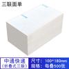 Zhongtong papel portátil de impressão ligado a papel folha de superfície eletrônica papel térmico papel de impressão expressa 100 * 180 folha de superfície de novato