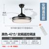 Lámpara de Ventilador Invisible para Comedor, Sala de Estar, Dormitorio, Lámpara de Ventilador de Techo, Ventilador Doméstico Inteligente de Frecuencia Variable con Viento Fuerte con Lámpara de Araña Integrada