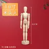 Boneco de Madeira para Desenho 30cm Boneco de Madeira Articulado 12 polegadas Boneco de Madeira Pequeno 10 polegadas Mão de Madeira