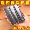 Adecuado para funda protectora de control remoto de TV, a prueba de polvo, totalmente cerrado, impermeable, universal para uso doméstico