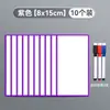 Tarjeta magnética borrable etiqueta magnética de identificación de nombre sticker de pizarra pizarra blanca tarjeta de palabras en inglés etiqueta magnética imán