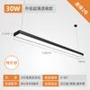 Tira de luz LED superbrillante clase de entrenamiento salón de baile luz de supermercado techo oficina candelabro tienda comercial
