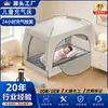 Cama de tenda inflável para crianças, à prova de mosquitos para ambientes internos, portátil, dobrável, cama de tenda para dormir de bebê, cama de brincar multifuncional, atacado