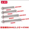 Tubo de calentamiento con brida de acero inoxidable 115v calentador de tanque de agua de caldera de aceite térmico varilla de calentamiento industrial alta potencia