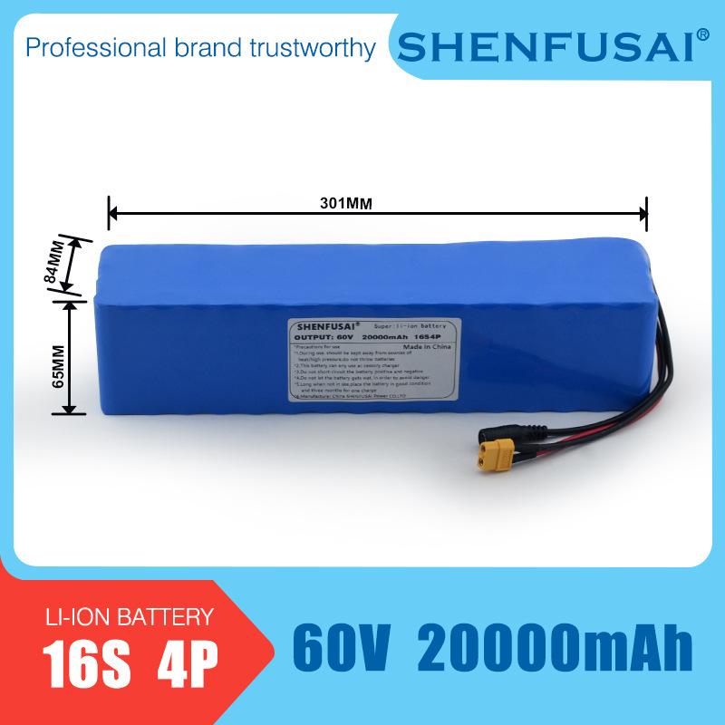 16S4P-60V-20000mAh-2