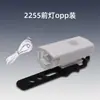 Luz de Bicicleta Farol Ciclismo Noturno Carregamento USB Iluminação de Destaque Farol para Bicicleta de Montanha 2255 Farol
