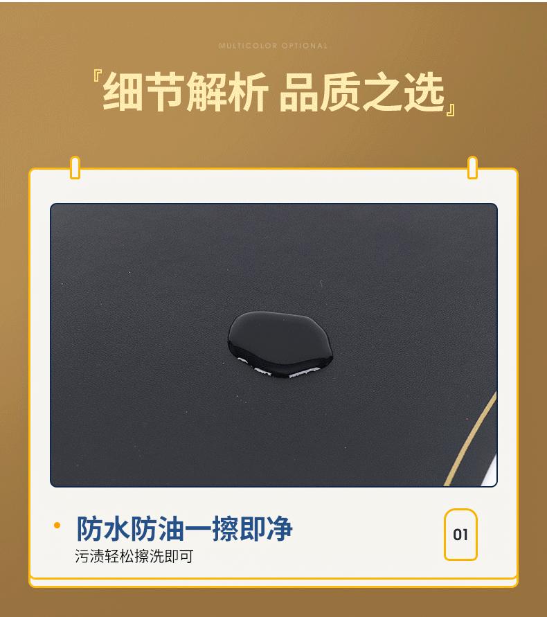 餐垫内页_09_副本