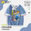Camiseta de Manga Curta Co-Branded Minecraft para Meninos e Meninas, Roupas de Marca Tendência de Verão, Camiseta Tendência 100% Algodão Infantil