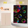 Papel para Rascar Dorado A4 para Niños, Papel para Rascar Plateado, Arte Educativo para Rascar, Manualidades Educativas Preescolares, Papel Cera para Rascar Negro