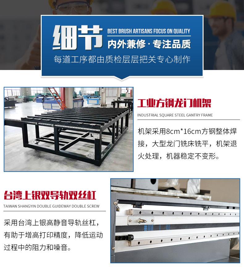UV平板打印机YC1016_11