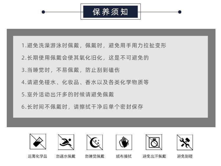 南慧详情页_11.jpg