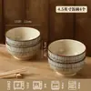 Estilo Japonés Retro Color Bajo Esmalte Tazón de Arroz Vajilla de Cerámica Tazón para el Hogar Tazón de Sopa Tazón para Fideos Tazón para Yogur Tazón Pequeño Juego de Tazón y Plato