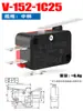 Micro Interruptor de Limite de Viagem Pequeno V-15 V-152 V-153 V-155 V-156-1C25 Contato de Prata