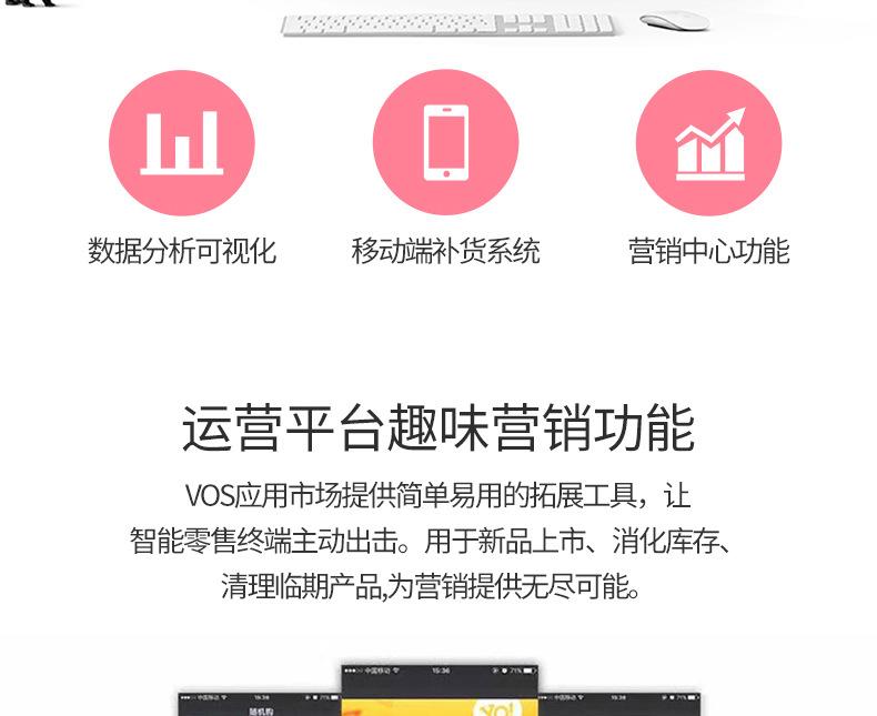 冰淇淋售卖机_26