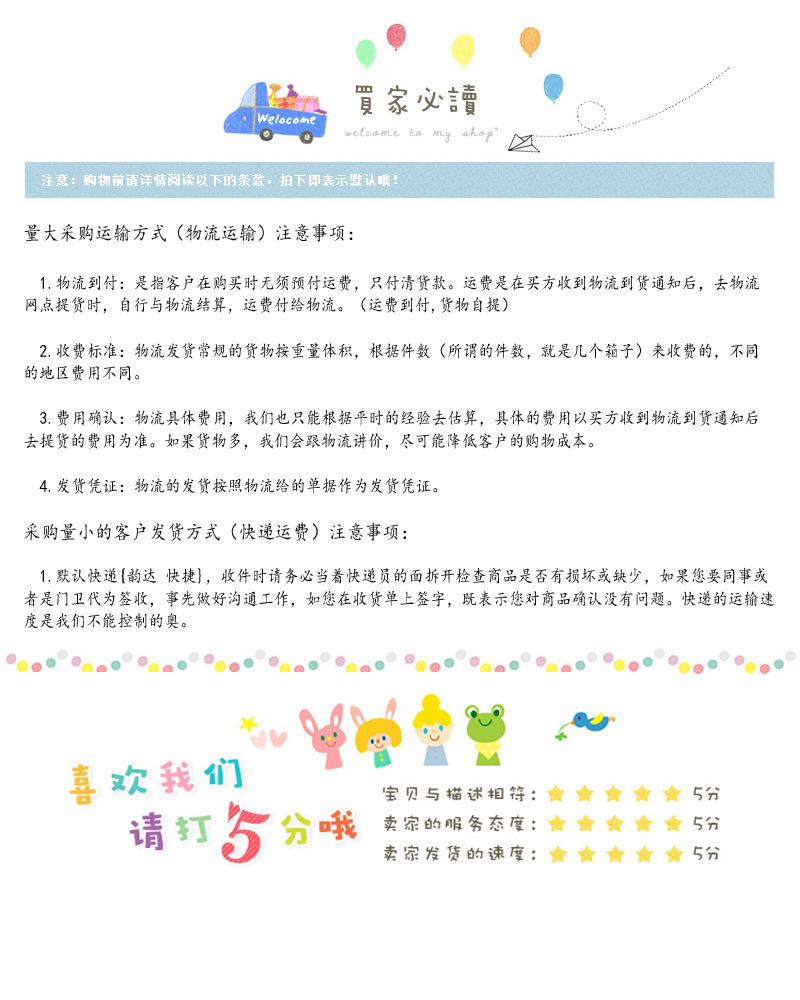 阿里巴巴发货注意1