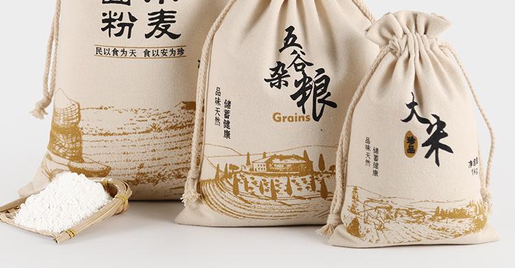 帆布袋现货米布袋面粉袋子大米包装袋批发束口袋礼品袋