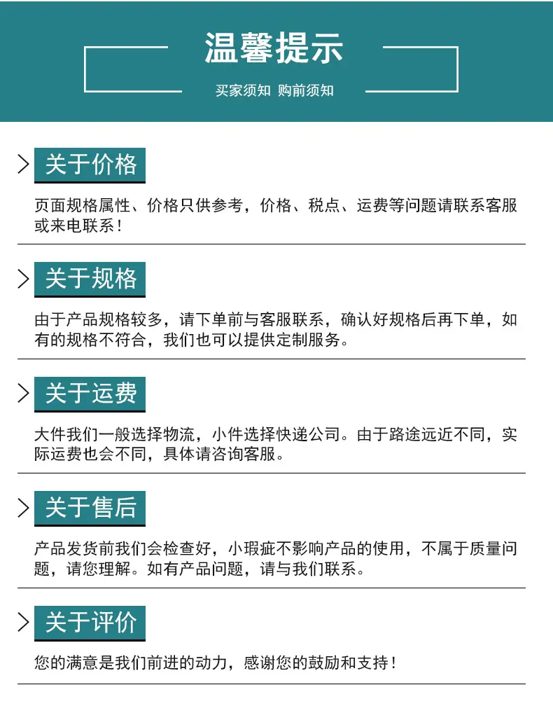 通用详情_05.jpg