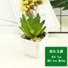 Decoração de Planta Artificial Planta Verde Planta em Vaso de Interior Decoração de Interior para Sala de Estar Flores Artificiais Suculentas Pequeno Bonsai Móveis para Casa