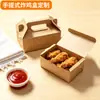 Caja de Embalaje Desechable para Pollo Frito para Llevar, Caja de Almuerzo de Papel Kraft, Caja Portátil para Snacks de Comida Frita, Nuggets de Pollo, Impresión Personalizada