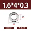 Arandelas Planas de Acero Inoxidable 304, Juntas Ampliadas y Engrosadas, Arandelas Redondas Metálicas para Tornillos M3M4M5M6M8M10M12