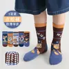 Calcetines Antideslizantes para Piso Transfronterizos Calcetines Nuevos para Niños Calcetines de Media Caña de Dibujos Animados de Otoño Calcetines para Niños Calcetines de Algodón Sin Costuras con Puntos de Gel