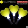 Nuevo mini palo luminoso de amor LED en forma de corazón, barra mixta, barra luminosa para conciertos, accesorios al por mayor