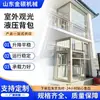 Elevador Doméstico, Elevador para Villas, Elevador Hidráulico Panorámico Exterior, Especificaciones Completas, Garantía de Calidad, Operación Estable, Elevación y Descenso