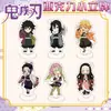 Demon Slayer: Kimetsu No Yaiba Versão Q Yiyong Muichiro Desenho Animado Suporte Transparente de Acrílico Mercadoria de Anime Decoração