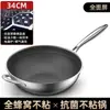 Wok de Aço Inoxidável Alemão Frigideira Antiaderente Sem Revestimento Baixa Fumaça de Óleo Frigideira para Saltear Utensílios de Cozinha Doméstico Fogão de Indução Gás Universal