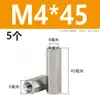 Acero Inoxidable 304 Columna de Tornillo Prisionero Hexagonal de Cabeza Única Columna de Tuerca Extendida de Doble Paso Columna de Aislamiento M2M3M4M5M6M8