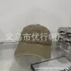 26 Gorras de Béisbol Casuales Versátiles de Moda para Primavera y Verano para Hombres y Mujeres Gorras de Béisbol y Sombreros de Sol Modernos para Protección Solar