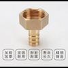 Conector pagoda de latão 6 pontos/1 polegada/1,2 polegadas/1,5 polegadas bico para mangueira de incêndio cabeça tubo pele de cobra engate rápido cabeça verde