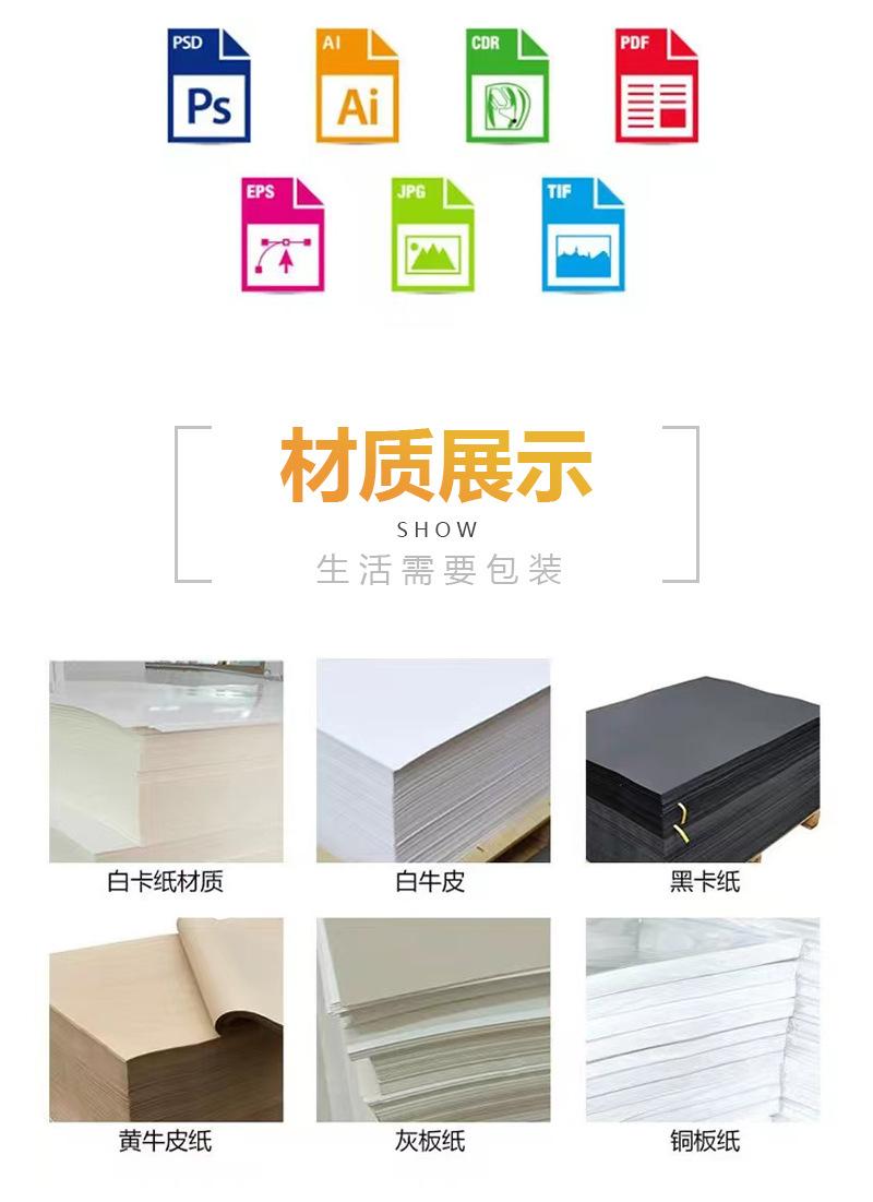 详情页_09.jpg