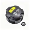17117639024 Adequado para tampa de radiador de carro BMW, tampa de reservatório de água, tampa de pistão, tampa do vaso de expansão