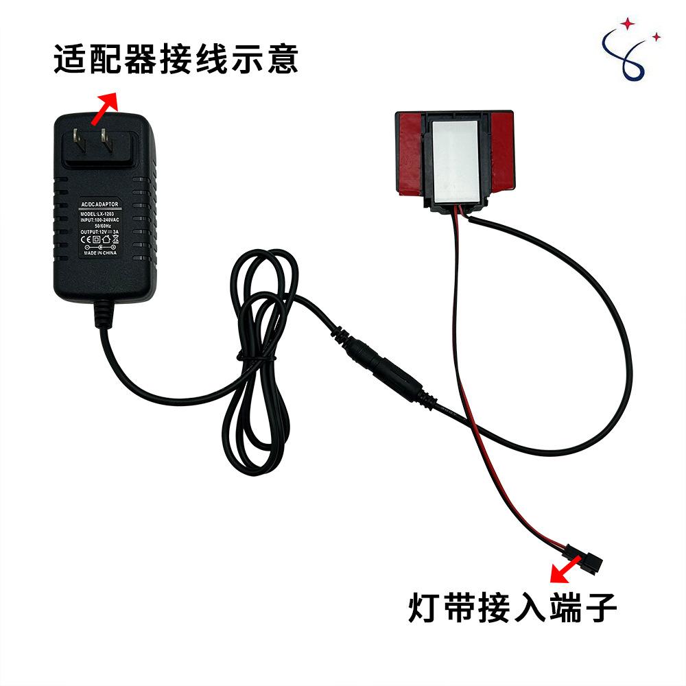 微信图片_202405101130490512适配器+开关+