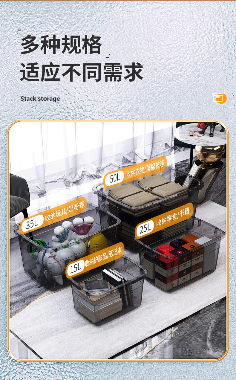 收纳箱_05.jpg