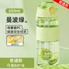 Taza con Popote de Bola de Gravedad para Mujeres Embarazadas, Taza de Agua Especial para Adultos, Beber Agua Acostado, Botella de Agua Resistente a Altas Temperaturas con Taza de Popote