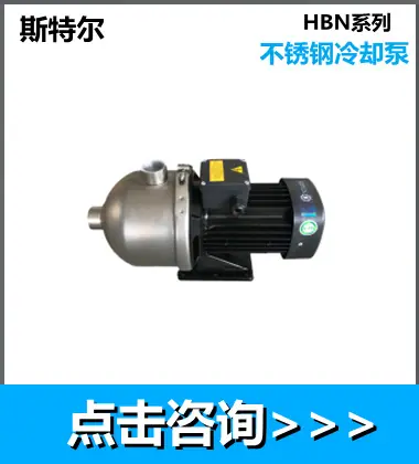 斯特尔3.png
