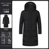 Chaqueta de plumón para atleta estudiantil deportivo de longitud media, a prueba de tres elementos, uniforme de entrada de invierno, repelente al agua, engrosada, cálida, selección nacional, personalización