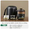 Juego de té de viaje, nuevo diseño creativo, tetera y taza de cerámica para uso doméstico, juego completo pequeño para la preparación de té Kung Fu, lujo para la oficina
