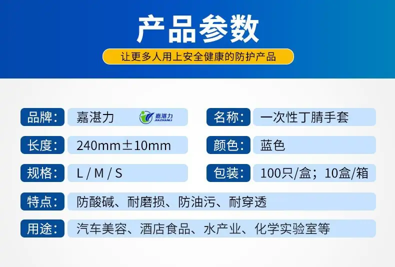 纹绣手套
