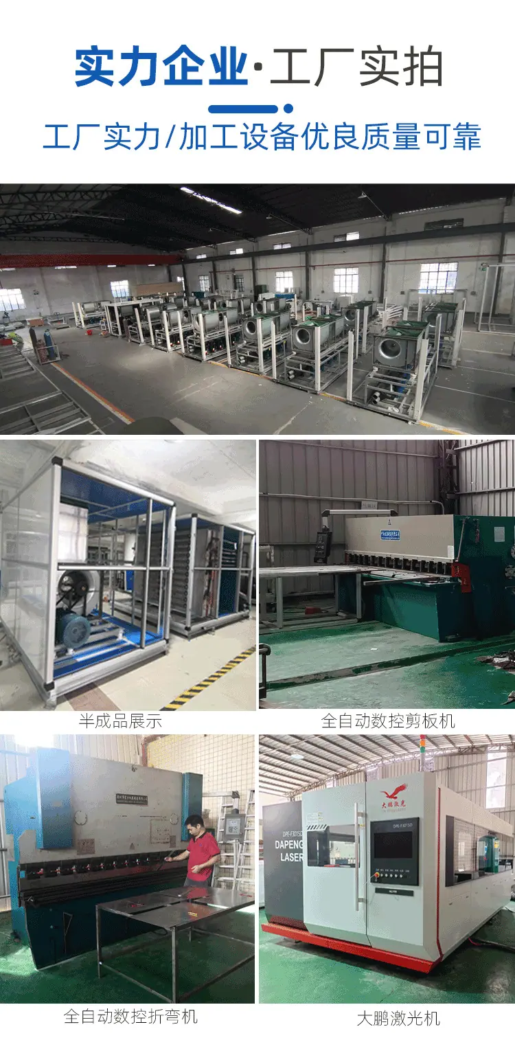 恒温恒湿空调详情页_06.png