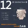 Dongyang Wood Estilo Europeu Madeira Maciça Estigma Romano Viga de Passagem Perna de Mesa Armário Armário de Vinho Canto Flor Decorativa Adesivo Patch
