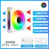 Ventilador de Refrigeración Prism 4Pro Cuarta Generación Argb Sincronización de Luz Divina 6ta Generación 7Rs8 Radiador para Chasis de CPU de Computadora 12cm