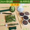 Folha de bambu seda e cetim martelo de saúde martelo de grama moxa pacote de material DIY massagem wuzi martelo de moxabustão bastão de palmas batidas meridiano