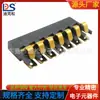 Portapilas horizontal de 7p Espaciado pequeño 2.0PH altura 3.15H conector de batería para navegador sin pilares BC-1-701