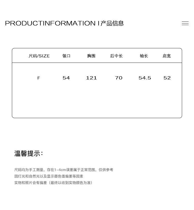 2025秋款详情_04.jpg
