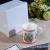 Caneca de Porcelana Europeia Xícara de Chá da Tarde Caneca de Água Dijia Série Estrela de Tarot Retrô Presentes para Melhor Amiga Atacado