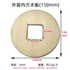 Rodajas de madera redondas tablas de madera tableros artificiales tablas de madera pequeñas tableros compuestos tableros de madera delgados materiales para maquetas de mesa de arena rodajas de madera redondas de 3 mm