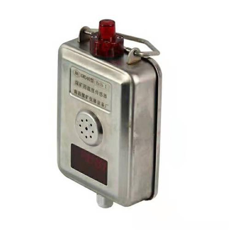 GYH25氧气传感器 (2)